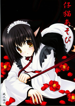 Download Koneko Asobi