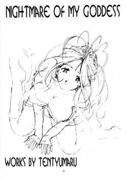 Page 2 of Nightmare of My Goddess Vol. 4