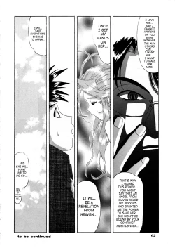 Page 61 of Nightmare of My Goddess Vol. 4