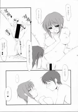 Page 12 of Metal Black Zero