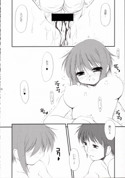 Page 15 of Metal Black Zero