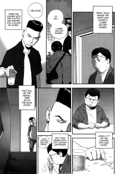 Page 3 of Planetarium