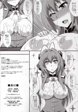 Page 13 of Amagi Brilliant Hole