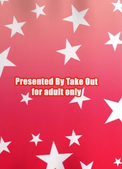 Page 14 of Amagi Brilliant Hole