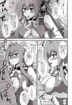 Page 4 of Amagi Brilliant Hole