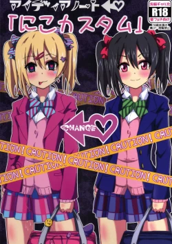 Page 1 of Idea Note "Nico Custom"