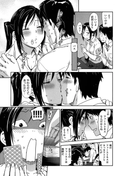 Page 102 of Watashi H Desu yo ?