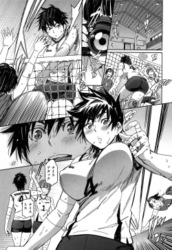 Page 70 of Watashi H Desu yo ?