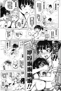 Page 128 of Mida Love | 淫亂之愛