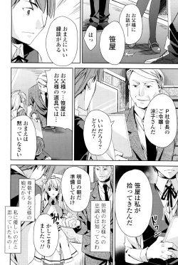 Page 127 of Kisstomo