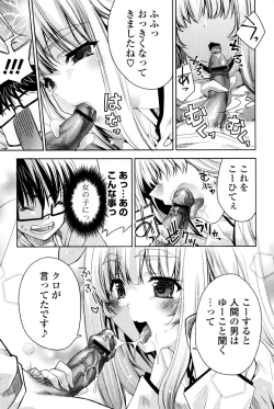 Page 12 of Usagi tachi no Momoiro Yugi