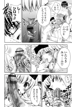 Page 131 of Usagi tachi no Momoiro Yugi