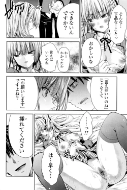 Page 159 of Usagi tachi no Momoiro Yugi