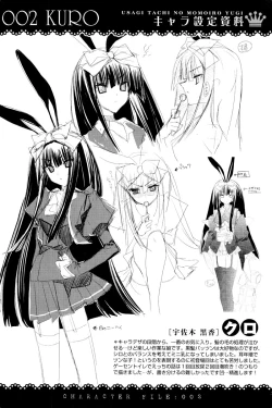 Page 185 of Usagi tachi no Momoiro Yugi