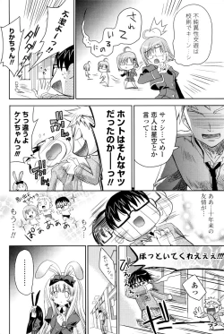 Page 57 of Usagi tachi no Momoiro Yugi