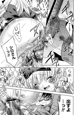 Page 74 of Usagi tachi no Momoiro Yugi