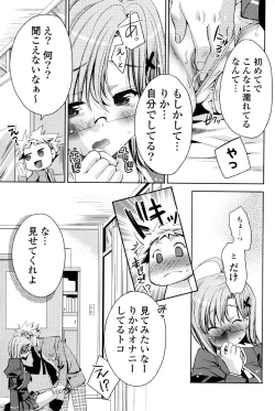 Page 88 of Usagi tachi no Momoiro Yugi