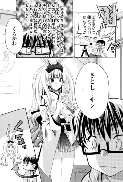 Page 8 of Usagi tachi no Momoiro Yugi