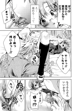 Page 92 of Usagi tachi no Momoiro Yugi