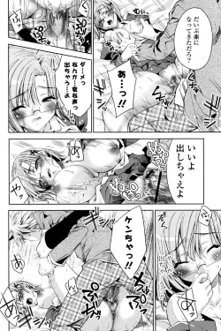 Page 97 of Usagi tachi no Momoiro Yugi