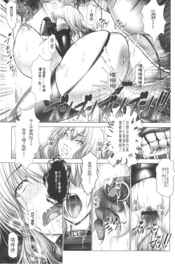 Page 44 of Manyuu Danyuu