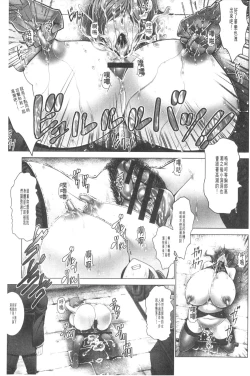 Page 66 of Manyuu Danyuu