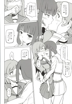Page 13 of Kitakami Collection <Ooi>