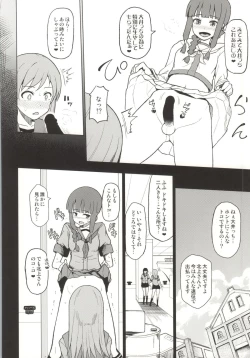 Page 15 of Kitakami Collection <Ooi>