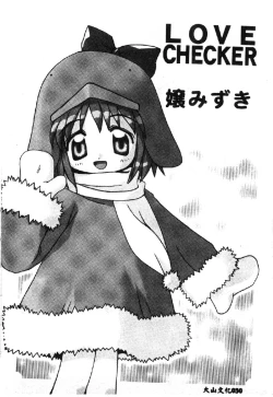 Page 32 of Love Chara Taizen 1