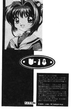 Page 4 of Love Chara Taizen 1