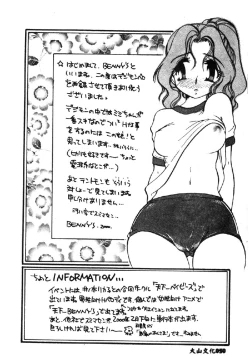 Page 52 of Love Chara Taizen 1