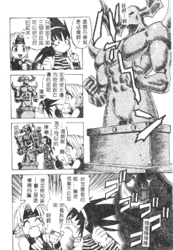 Page 107 of Shokushu