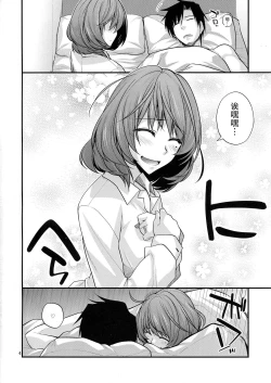 Page 4 of KAEDESAN MAJI GODDESS SR+