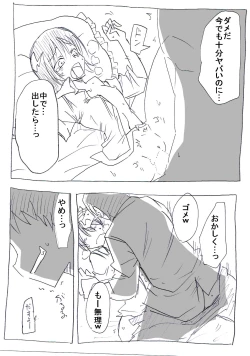 Page 22 of Onna ni Natta Yakyuubu no Ace