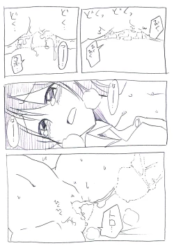 Page 25 of Onna ni Natta Yakyuubu no Ace