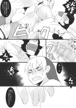 Page 25 of Reijoku no Ori "Choukyou"