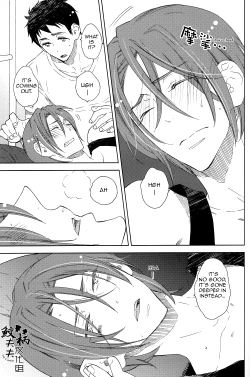 Page 13 of Sasoi Mizu | Source of Temptation