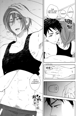 Page 17 of Sasoi Mizu | Source of Temptation