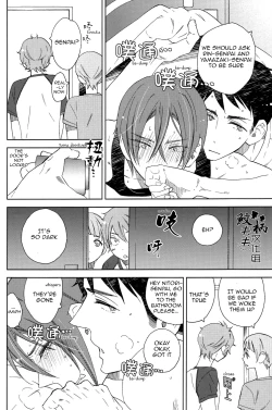 Page 26 of Sasoi Mizu | Source of Temptation