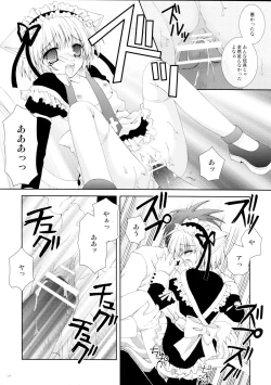 Page 17 of Koneko Ijime