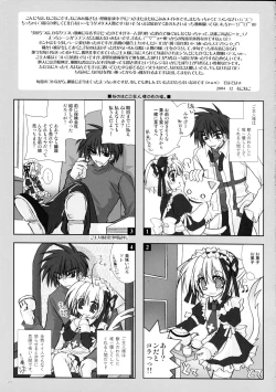Page 29 of Koneko Ijime