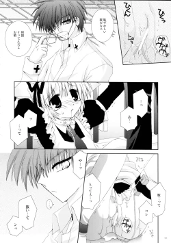 Page 6 of Koneko Ijime
