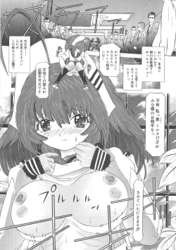 Page 44 of Heart Core