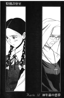 Page 27 of Tokubetsu Shinsatsushitsu 4