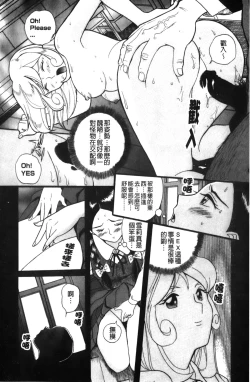 Page 34 of Tokubetsu Shinsatsushitsu 4
