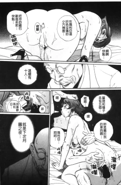 Page 65 of Tokubetsu Shinsatsushitsu 4