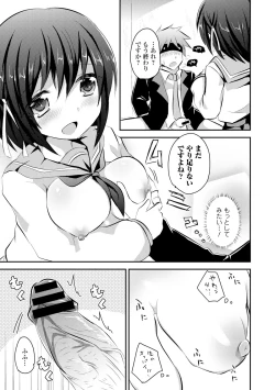 Page 141 of COMIC L.Q.MVol. 3