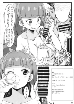 Page 17 of Kirara kira