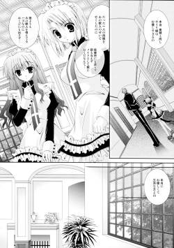 Page 10 of Aigan Koneko