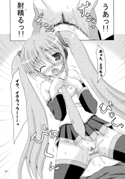 Page 14 of Shirudaku Negidaku Miku Mori de